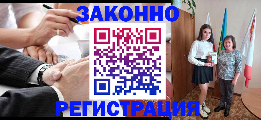 миграционный учет в Смоленской области
